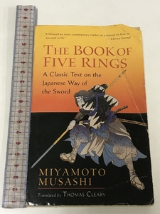 洋書 The Book of Five Rings: A Classic Text on the Japanese Way of the Sword Shambhala Library Shambhala Miyamoto Musashi 宮本武蔵