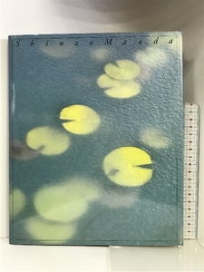 【図録】前田真三写真美術館（7）四季絵模様 講談社 2003年
