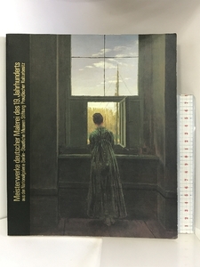 Art hand Auction [Catálogo] Obras maestras de la pintura alemana del siglo XIX 1985-1986, Fundación Cultural Prusiana, Galería Estatal de Berlín, publicado por la compañía Asahi Shimbun, Libro, revista, arte, Entretenimiento, arte, Historia del Arte