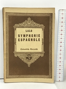 洋書 楽譜 LALO SYMPHONIE ESPAGNOLE Columbia Records