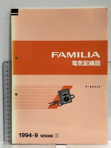 61 マツダ FAMILIA ファミリア 電気配線図 E-BHALP 1994-9 WD088 1