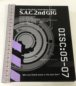 S.A.C. 2nd GIG 05-07 Ghost in shell・Stand Alone Complex 攻殻機動隊 士郎正宗 3枚組 DVD