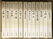 現代の詩人 全12巻 セット 中央公論社 大岡信 谷川俊太郎 他_画像1