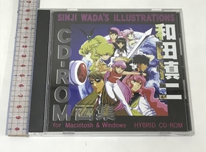 SINJI WADA'S ILLUSTRATIONS 和田慎二 CD-ROM画集 ガイナックス GAINAX PCソフト