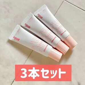 【新品】2023/10購入 espoir ウォータースプラッシュサンクリーム