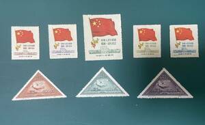 中国切手　紀６，１０　未使用　２セット