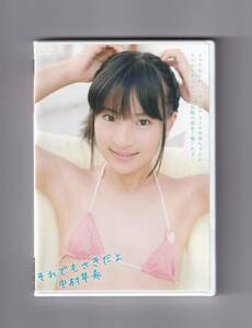 8820 中村早希 中古DVD それでもさきだよ