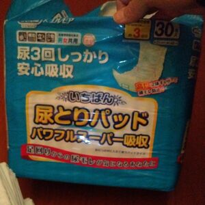 大人用オムツ、尿とりパット、セット