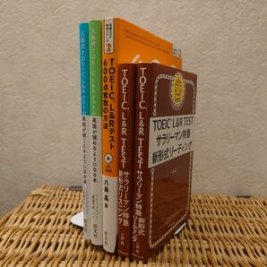 八島 晶☆TOEIC L&Rテスト 600点奪取の方法、サラリーマン特急