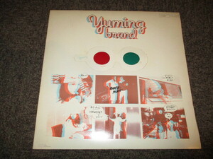 古いレコードアルバムＬＰ　ＹＵＭＩＮＧ　ＢＲＡＮＤ　荒井由実（松任谷由実 ） 中古