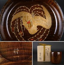 【扇屋】福田耕一「神代欅 鳳凰蒔絵 大棗」共箱 高さ 約7.5cm 幅 約7cm 木製 棗 香合 茶碗 茶道具_画像1