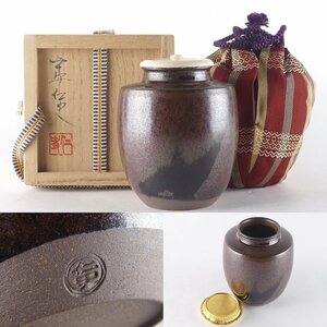 【扇屋】笹田仁史「北野肩衝 写 茶入」共箱 高さ 約9cm 幅 約7cm 棗 香合 茶碗 茶道具