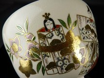 【扇屋】橋本城岳「色絵雛人形文 茶碗」共箱 高さ 約8cm 幅 約12.5cm 金彩 お雛様 茶道具 抹茶碗 京焼 清水焼 鳴滝窯_画像7