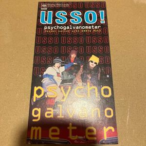 サイコガルバノメーター/USSO!8cmCDシングルpsycho galvano meter kazumi saitoh with ERRY&MAKI