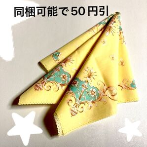 SALE ★スカーフ 小風呂敷 ナプキン 敷物 テーブルセンター 黄色×コバルトグリーン 新品 未使用