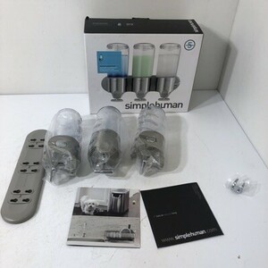 simplehuman シンプルヒューマン ウォールマウントポンプ トリプル ディスペンサー 444ml×3 AAL0207小4515/0222