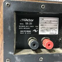 【送料無料】Victor ビクター SX-311 スピーカーペア AAL0110大3054/0208_画像7