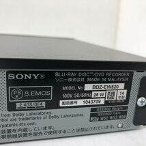 ★再生確認済★SONY ソニー BDレコーダー BDZ-EW520 14年製 現状品 AAL0110大3051/0208_画像8