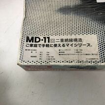 工具 5点まとめて 日立 振動ドリル V-14/ナショナル 電動ドリル/RYOBI チェーンソー AC-14 ほか 通電確認済み AAA0001大3001/0208_画像6