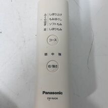 【送料無料】 Panasonic パナソニック エアーマッサージャー EW-NA34 フットマッサージャー マッサージ器 AAL1222小4188/0208_画像3