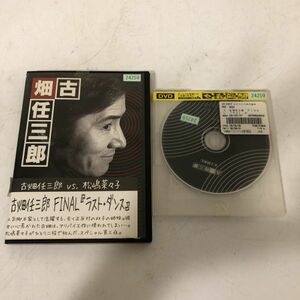 【送料無料】DVD 古畑任三郎 FINAL ラスト・ダンス 田村正和 松嶋菜々子 第3夜 レンタル落ち BBL0207小4438/0215