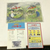 【送料無料】ジブリ ハウルの動く城 DVD(2枚組) 特典ディスク付き BBL0207小4405/0215_画像3