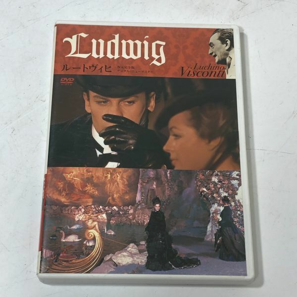 【送料無料】LUDWIG ルートヴィヒ 復元完全版 デジタル・ニューマスター DVD BBL0207小4404/0215