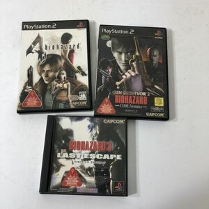 【送料無料】PS PS2 ソフト3点 まとめて コード ベロニカ ガンサバイバー2/バイオハザード4/PS バイオハザード3 BBR0105小4352/0215