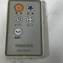 YAMAZEN 壁掛け扇風機 YWX-K303 リモコン付き AAA0001大3208/0222_画像3