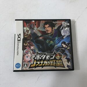 【送料無料】★未開封レックウザ付★ Nintendo DS ゲームソフト ポケモン+ノブナガの野望 特典カード AAL0207小4488/0222