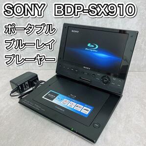 SONY ポータブルブルーレイディスクプレーヤー BDP-SX910　ソニー　Bluray