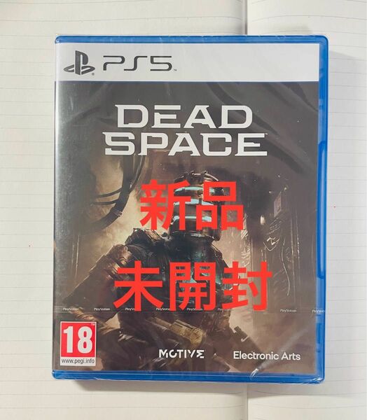 【PS5】Dead Space Remake デッドスペース 輸入版 欧州　日本語対応