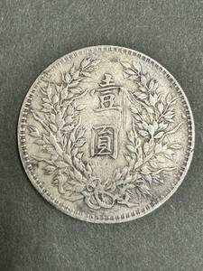 T13　中華民国10年　壱圓銀貨　一円銀貨　古銭　中国コイン　渡来銭　重さ約26.7g