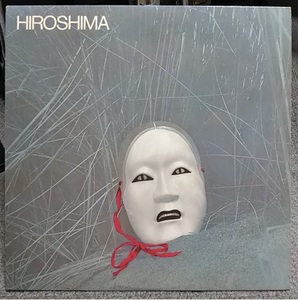 【Hiroshima ヒロシマ『Hiroshima』・再生確認済・US盤（SLM刻印）・自宅保管品】