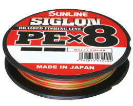 送料無料　8本組PE　サンライン　シグロンPE x8　マルチカラー　200m　0.8号(12lb)