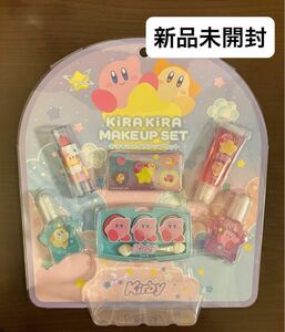 新品未開封　星のカービィ　キラキラメイクセット　子供用化粧品