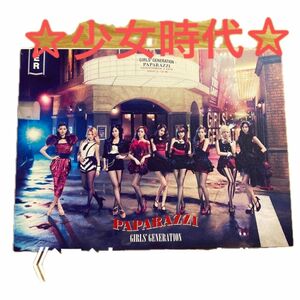 少女時代 【CD/ＤＶＤ】『ＰＡＰＡＲＡＺＺＩ』 《パパラッチ》