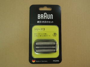 BRAUN(ブラウン) シェーバー替刃 F/C21B シリーズ3(300s 310s対応)　網刃・内刃一体型カセットタイプ 送料無料