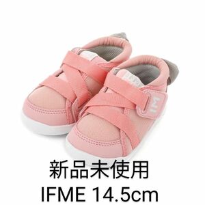 【新品未使用】IFME イフミー キネティック シューズ ピンク 14.5cm ベビーシューズ キッズシューズ スニーカー