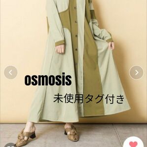 未使用タグ付き【osmosis】参考価格9,790円　2WAYパイピングシャツワンピース