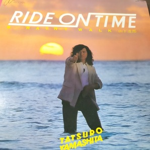 Ride on time ライドオンタイム/山下達郎　EPレコード ②