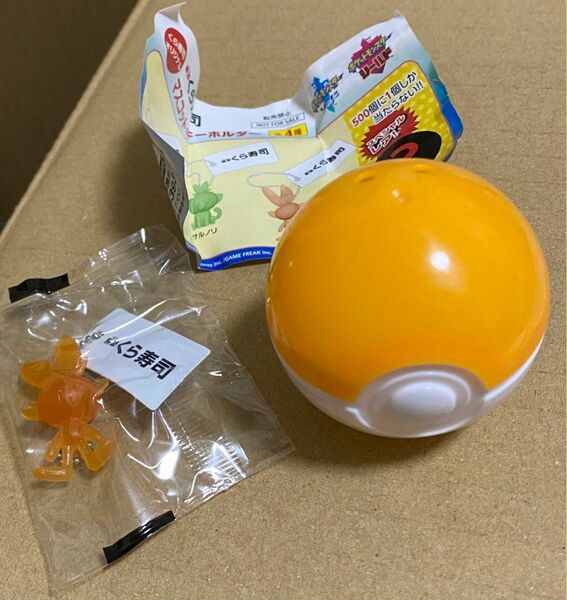 くら寿司 びっくらポン ポケモン ヒバニー モンスターボール カプセル マスコットキーホルダー