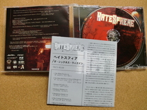 ＊【CD】ヘイトスフィア（HATESPHERE）／ザ・シックネス・ウィズイン（TKCS85130）（日本盤）_画像2