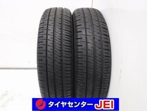 155-65R14 9-8.5分山 ダンロップ エナセーブEC204 2022年製 中古タイヤ【2本セット】送料無料(AM14-6735）_画像1