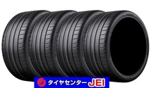 245-35R20 ブリヂストン ポテンザスポーツ 2022年製 新品 未使用 新古タイヤ【4本セット】送料無料(AM20-6762）_画像1