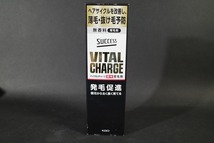 未開封 サクセスバイタルチャージ薬用育毛剤 200ml_画像1