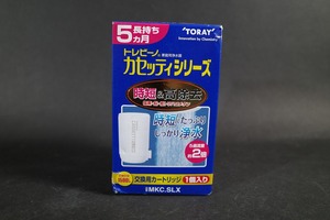 新品未開封　東レ トレビーノカセッティ 交換用 カートリッジ 時短&高除去 1個入りMKC.SLX 長持ち5ヵ月