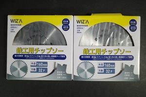 未使用品 WIZ'A アークランズ 鉄工用チップソー 160mm WZ-TS16032 2枚セット