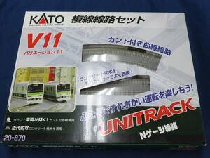 KATO ユニトラック 20-870 複線線路セット Nゲージ 鉄道模型