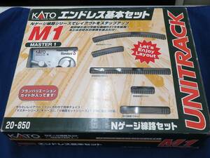 KATO エンドレス基本セット　マスター１ Nゲージ 線路セット M1 20-850